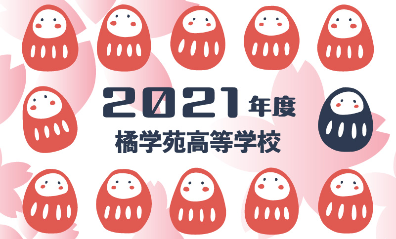 美大合格者体験談
