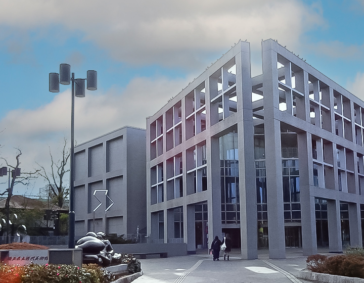 埼玉県立近代美術館