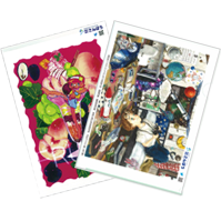 clearfile