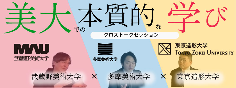 ムサタマゾウPHOTO
