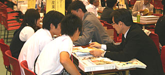 質問コーナー