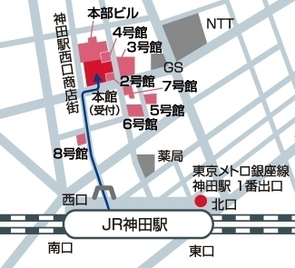 神田外語学院
