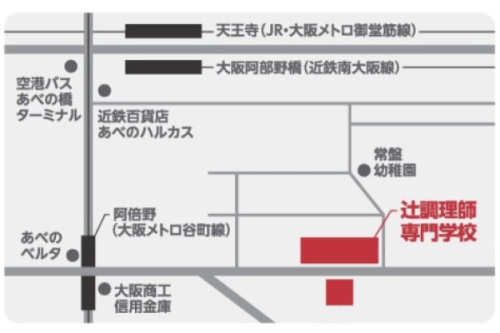 交通の便がいい天王寺駅から徒歩８分、商業施設もたくさん！
