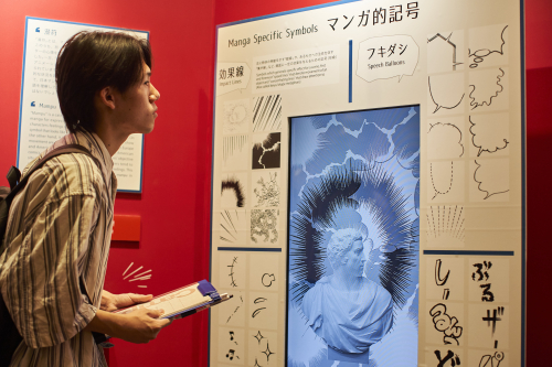 国際教養学科　国際日本学コース