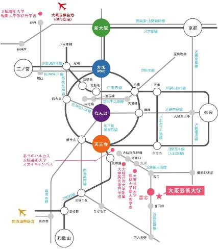 大阪芸術大学