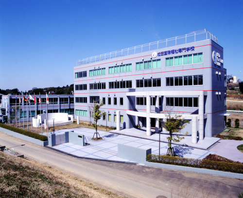 成田国際福祉専門学校