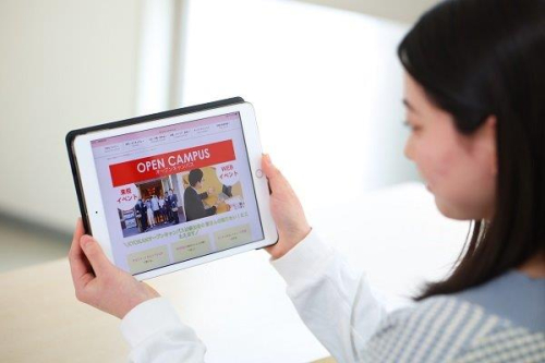 WEBオープンキャンパス