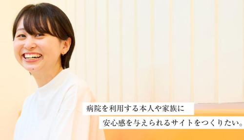 愛知県立岩倉総合高等学校 出身 森下 詩乃さん