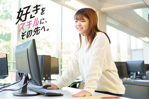 情報学科