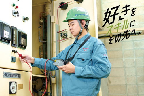 電気工学科