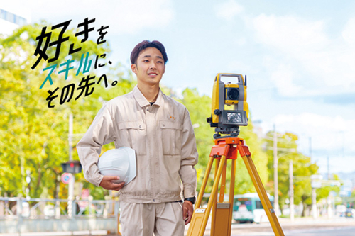 土木工学科