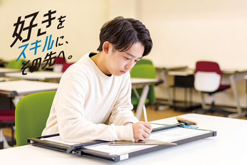 建築士専攻科