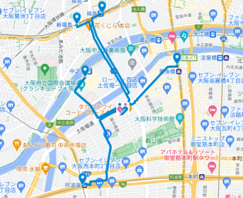 大阪ブライダル専門学校