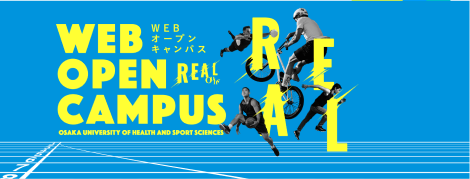 OUHS WEB OPEN CAMPUS 2025