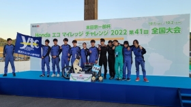 エコラン部　優勝 先生