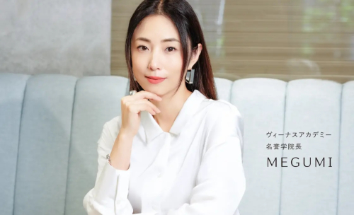 バンタン渋谷美容学院大学部