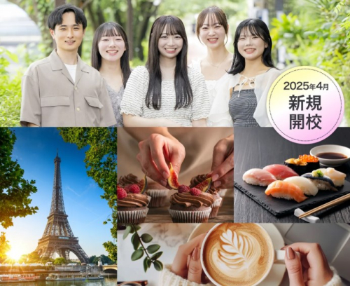 バンタン国際製菓カフェ和洋調理学院大学部