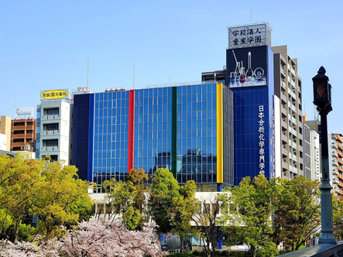日本分析化学専門学校