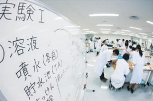 地球環境コース