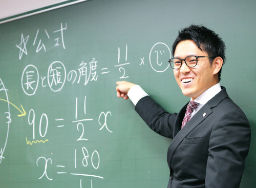 大原法律公務員専門学校 津校