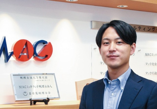 税理士 チャレンジ(2年制)