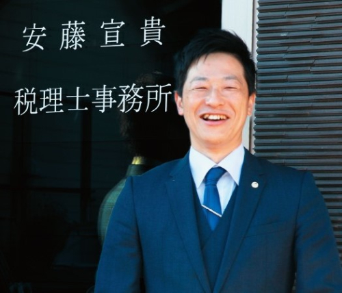 税理士レギュラー(2年制)