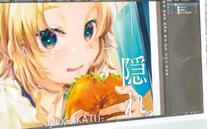 イラストデザイン専攻