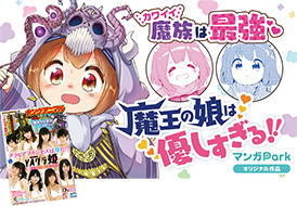 坂本 遊也さん
