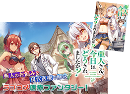 YUTTOUさん