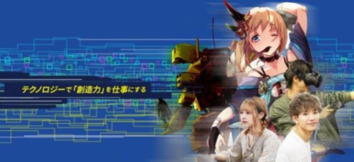 名古屋デザイン＆テクノロジー専門学校