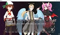 ゲーム学科合同作品 先生