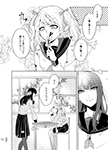 マンガ・イラスト学科合同作品 先生
