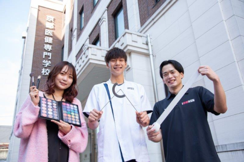 京都医健専門学校