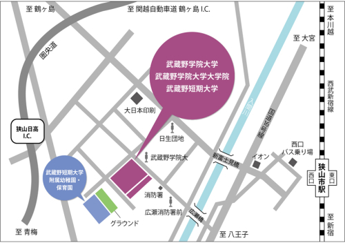 武蔵野学院大学
