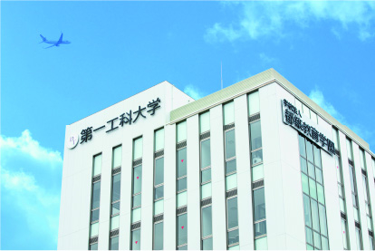 第一工科大学
