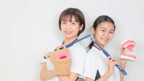 歯科衛生学科