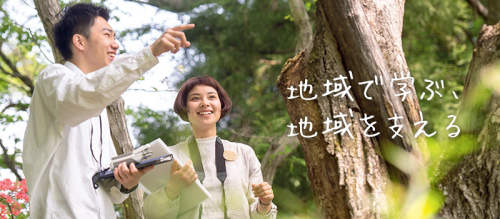 尚絅学院大学