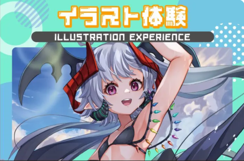 髪型の描き方レクチャー体験授業