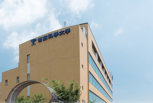 帝京科学大学
