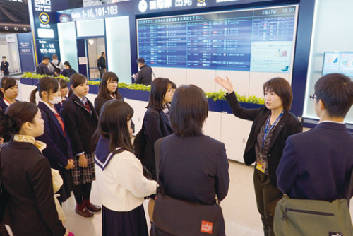 スペシャルイベント　空港見学