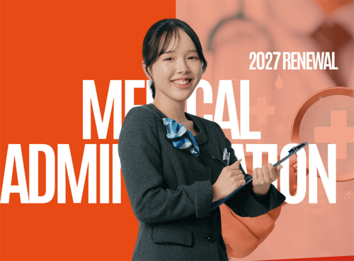 医療事務総合学科（2年課程）医療事務専攻／登録販売者専攻／診療情報管理士専攻（+1年）