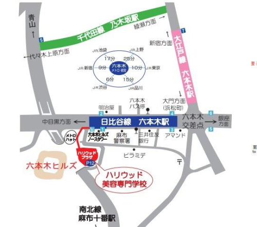 通学定期代補助