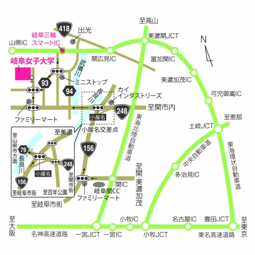 岐阜女子大学