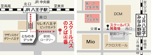 日本工学院八王子専門学校