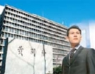 裁判所・検察庁・税務署職員コース
