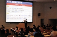 経営学科
