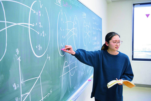 数理科学科