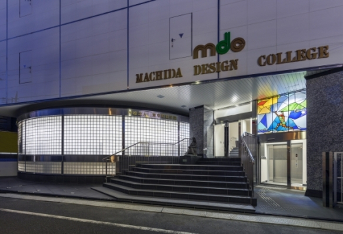 町田デザイン＆建築専門学校
