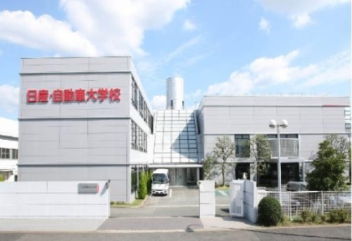 日産京都自動車大学校