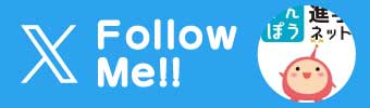 x-twitter